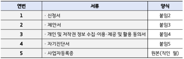 화면 캡처 2025-08-11 152725